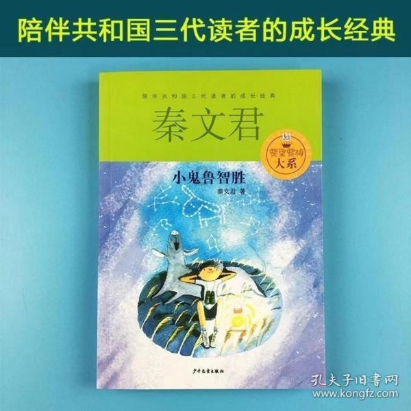 我是个男的，我的一个女同学提出和我在一起的话我要不要拒绝呢？游戏画面