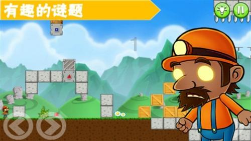 机械迷城