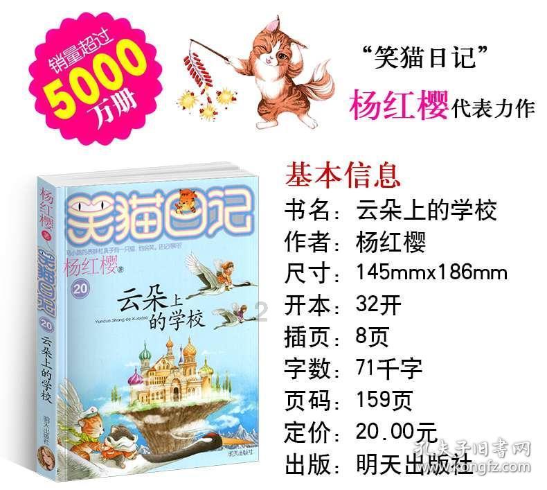 逃离地下古寺庙2