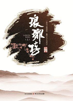 星际争霸