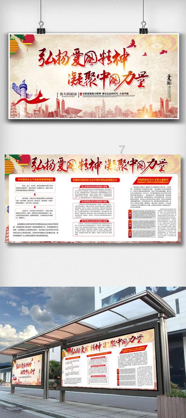 相扑选手大跳跃