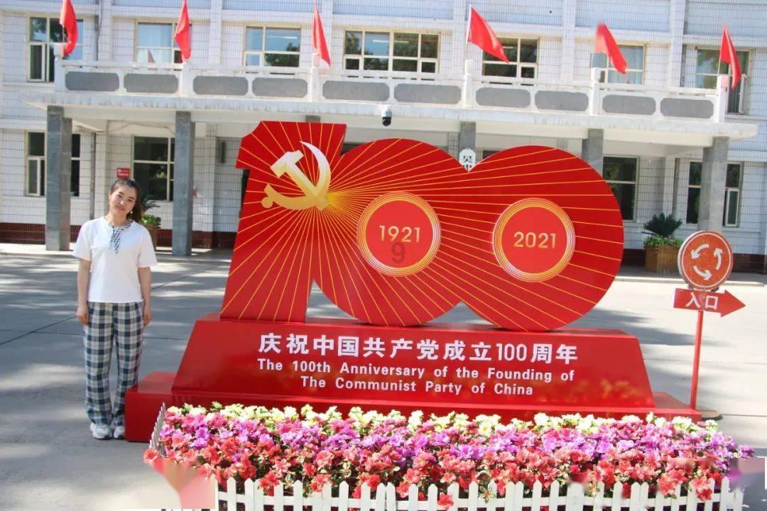 神奇三国