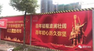 你对旅行是怎么看的？
