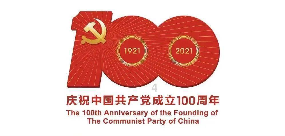 星际穿梭