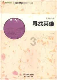 公主鞋蛋糕