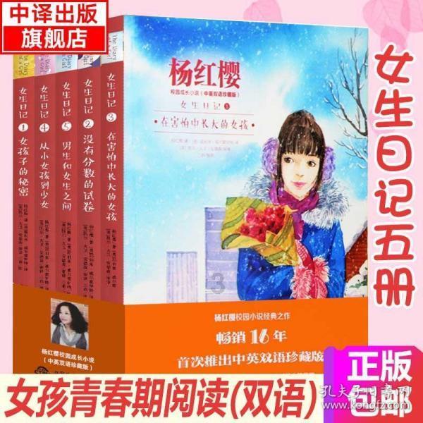 越野车涂颜色